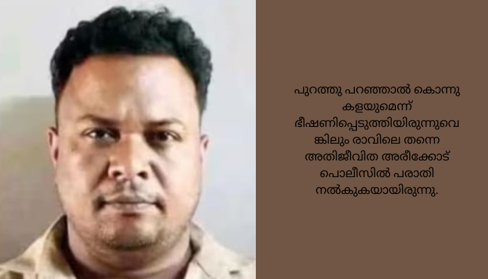 ഭിന്നശേഷിക്കാരിയായ യുവതിയെ ബലാത്സം​ഗം ചെയ്ത കേസിൽ പ്രതിക്ക് 20 വർഷം കഠിന തടവും പിഴയും