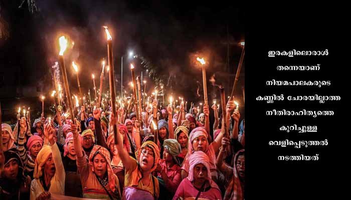 അക്രമികളുടെ കാടത്തത്തിന് പോലീസ് വിട്ടുകൊടുത്ത് മാറിനില്‍ക്കുകയായിരുന്നു: മണിപ്പൂരില്‍ ഇരയുടെ വെളിപ്പെടുത്തല്‍