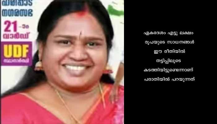 മാർജിൻ ഫ്രീ മാർക്കറ്റിൽ നടന്ന തട്ടിപ്പ് : ജീവനക്കാരികൾ ഉൾപ്പെടെ മൂന്ന് സ്ത്രീകൾ അറസ്റ്റിൽ