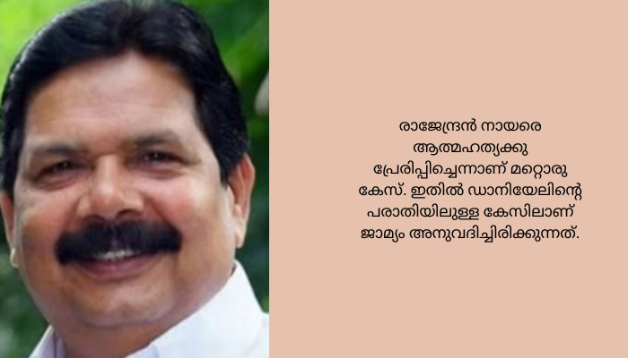 പുൽപ്പള്ളി ബാങ്ക് വായ്പ തട്ടിപ്പ്: കെ.കെ ഏബ്രഹാമിന് ഉപാധികളോടെ ജാമ്യംമാനന്തവാടി ജില്ലാ ജയിലിൽ റിമാൻഡിലാണ് കെ.കെ ഏബ്രഹാം