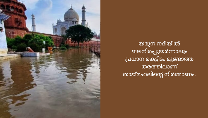 ഉത്തരേന്ത്യയിലെ കനത്ത മഴയിൽ യമുന നദിയിലെ ജലനിരപ്പ് അപകടകരമായി ഉയരുന്നു