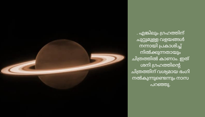 ശനി ഗ്രഹത്തിന്റെ അത്യപൂർവമായ ചിത്രവുമായി നാസ
