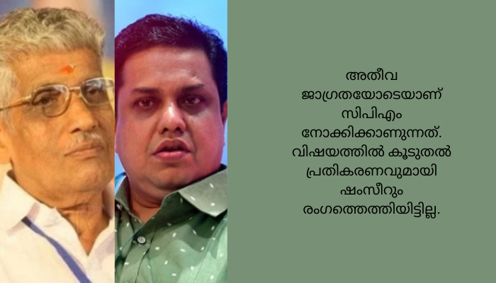 എൻഎസ്എസിനോട് പരസ്യ ഏറ്റുമുട്ടൽ ഒഴിവാക്കും;