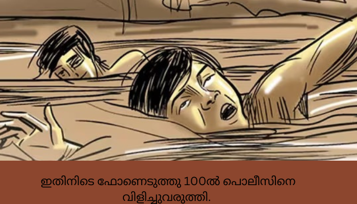 അമ്മയുടെ കാമുകൻ പുഴയിലെറിഞ്ഞ പെൺകുട്ടി അദ്ഭുതകരമായി രക്ഷപ്പെട്ടു.
