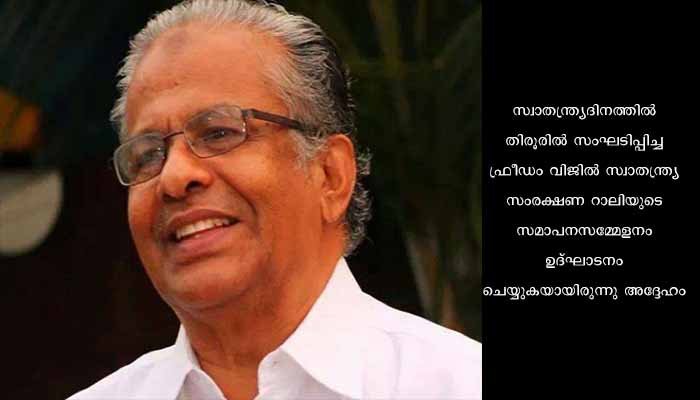 ഇന്ത്യയുടെ ഐക്യം തകർത്ത് അധികാരത്തിലെത്താൻ ബി.ജെ.പി. ശ്രമിക്കുന്നു -ഇ.ടി. മുഹമ്മദ് ബഷീർ എം.പി