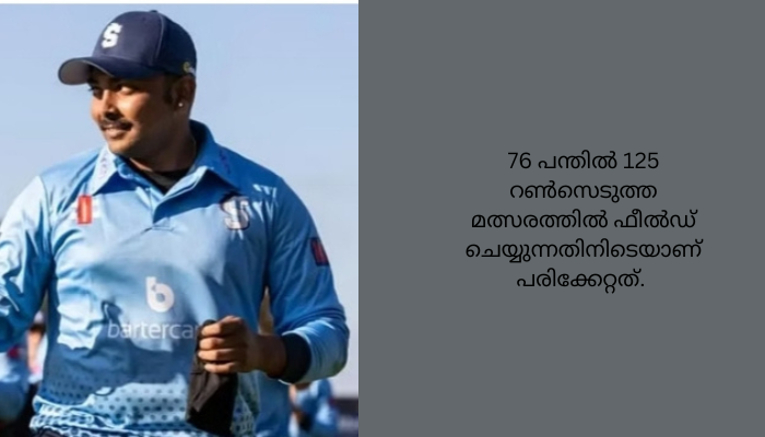 വീണ്ടും പരിക്ക്; ദൗർഭാഗ്യം വിടാതെ പൃഥ്വി ഷാ