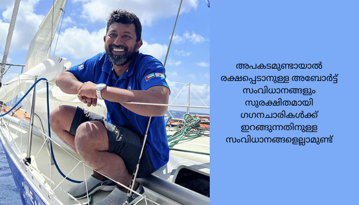 വനിതാ റൊബോട്ട് വ്യോമമിത്രയും മലയാളി അഭിലാഷ് ടോമിയും: ഗഗന്‍യാന്‍ പദ്ധതിയെ കുറിച്ച് അറിയേണ്ടതെല്ലാം