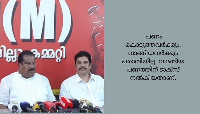 പാവപ്പെട്ട പെൺകുട്ടിയെ ആക്രമിക്കുന്നു; മാസപ്പടി വിവാദത്തിൽ പ്രതികരണവുമായി ഇ.പി ജയരാജൻ