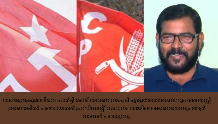 കുട്ടനാട്ടിലെ സിപിഐഎം വിഭാഗീയതയിൽ തർക്കം തുടരുന്നു