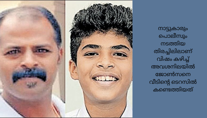 മകനും കുടുംബവും ഉറങ്ങുന്ന മുറിയിൽ പെട്രോൾ ഒഴിച്ചു തീ കൊളുത്തി അച്ഛൻ : മകനും പേരക്കുട്ടിക്കും ദാരുണാന്ത്യം