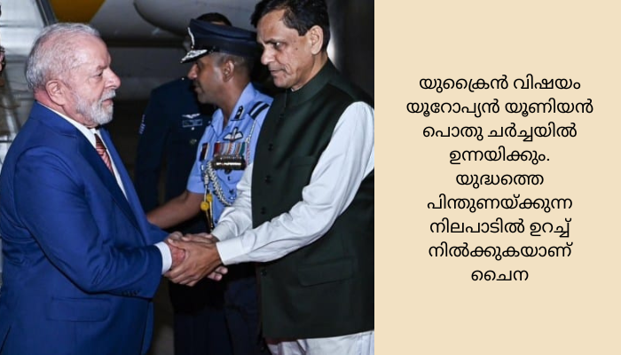 ജി-20യുടെ അടുത്ത അദ്ധ്യക്ഷ രാജ്യം ബ്രസീൽ; സെപ്തംബർ 10 ന് ഇന്ത്യ അദ്ധ്യക്ഷ പദവി ബ്രസിലിന് കൈമാറും.