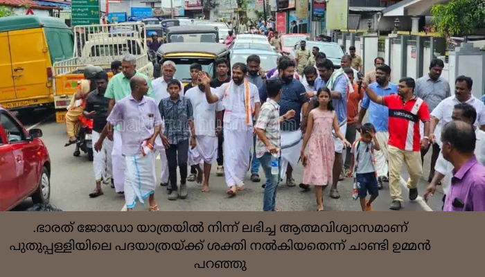 പുതുപ്പള്ളിയിൽ സൂപ്പർ സ്പെഷ്യാലിറ്റി ആശുപത്രിക്കായി ശ്രമം നടത്തും: ചാണ്ടി ഉമ്മൻ