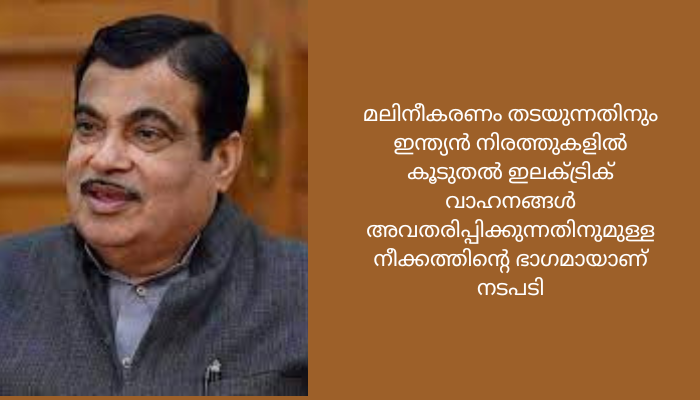 ഡീസല്‍ വാഹനങ്ങള്‍ക്ക് വില കൂടും; അധിക നികുതി ചുമത്തും; നിതിൻ ഗഡ്കരി