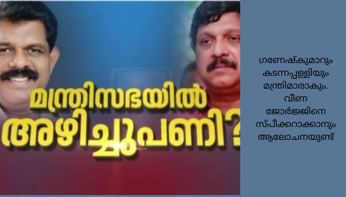 മന്ത്രിസഭാ പു:നസംഘടന: നേരത്തെയുള്ള ധാരണ അനുസരിച്ച് മുന്നോട്ട് പോകുമെന്ന് ഇപിജയരാജൻ