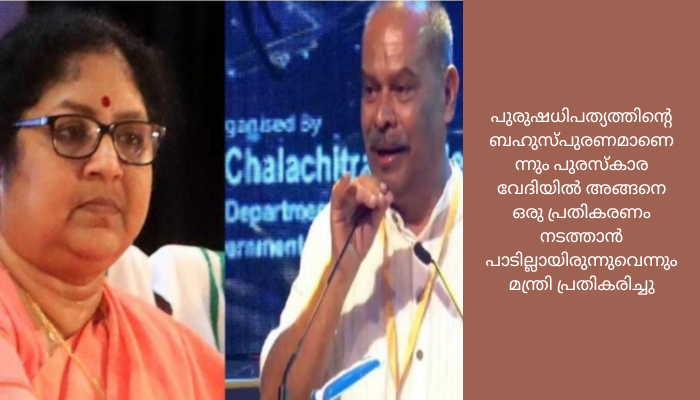 അലൻസിയറിന്റെ പ്രതികരണം നിർഭാഗ്യകരം; മന്ത്രി ആർ ബിന്ദു