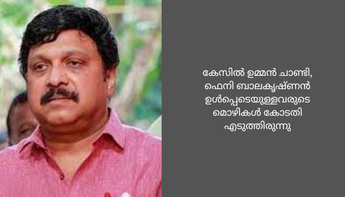 ഉമ്മൻ ചാണ്ടിക്കെതിരായ ലൈംഗിക ഗൂഢാലോചന കേസ്; ഗണേഷ് കുമാർ നേരിട്ട് ഹാജരാകണമെന്ന് കോടതി