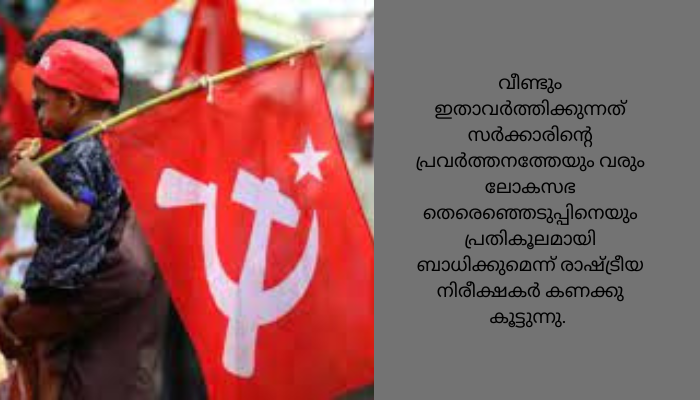 ഇ പിയും ഗോവിന്ദൻ മാസ്റ്ററും വീണ്ടും നേർക്കുനേർ, സിപിഎം ലെ വിഭാഗീയത മറ നീക്കി പുറത്തു വരുന്നു