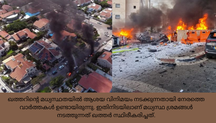 വ്യോമാക്രമണം അവസാനിപ്പിച്ചില്ലെങ്കിൽ തങ്ങൾ ബന്ദികളാക്കിയിട്ടുള്ള ഓരോരുത്തരെയായി പരസ്യമായി കൊലപ്പെടുത്തുമെന്ന് ഹമാസ്