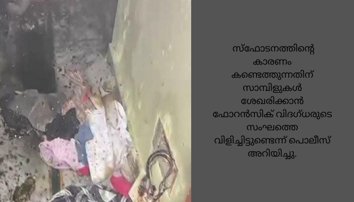 പഞ്ചാബിൽ ഫ്രിഡ്ജ് പൊട്ടിത്തെറിച്ച് ഒരു കുടുംബത്തിലെ അഞ്ച് പേർ മരിച്ചു