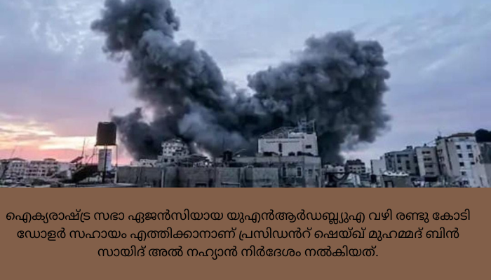 ഇസ്രയേല്‍-ഹമാസ് യുദ്ധം അഞ്ചാംദിനത്തില്‍; മരിച്ചത് രണ്ടായിരത്തോളം പേര്‍, ഗാസയില്‍ കനത്ത ബോംബിങ്