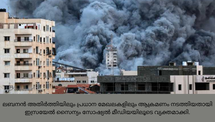 അല്‍-ഖുദ്‌സ് ആശുപത്രിക്ക് സമീപം വ്യോമാക്രമണം നടത്തി ഇസ്രയേല്‍, ആശങ്കയൊഴിയാതെ ജനം
