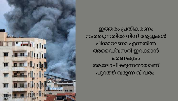 ഇസ്രായേൽ അനുകൂല പോസ്റ്റ് ഇട്ടതിന് കുവൈറ്റിൽ മലയാളി നഴ്‌സിനെ പുറത്താക്കി