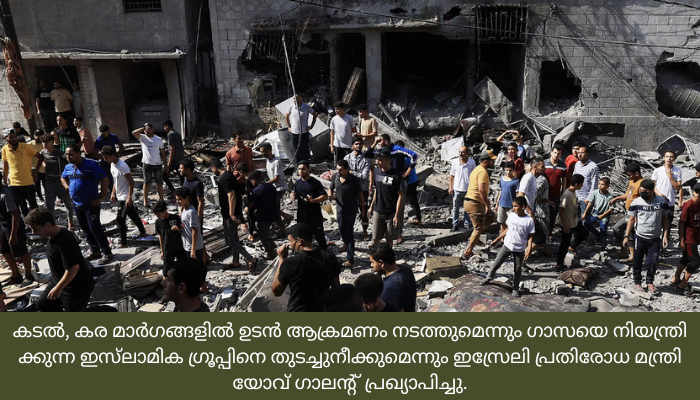 ക​ര​യു​ദ്ധ​ത്തി​ന് മു​ന്നോ​ടി​യാ​യി ക​ന​ത്ത വ്യോ​മാ​ക്ര​മ​ണം;