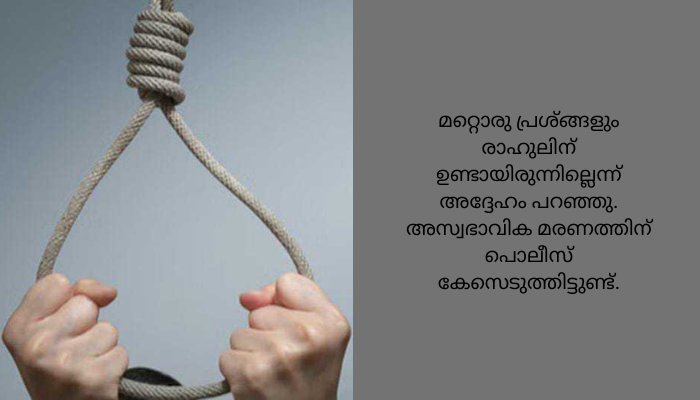 ലോകകപ്പിൽ ഇന്ത്യ തോറ്റതിൽ നിരാശ; യുവാവ് ആത്മഹത്യ ചെയ്തു
