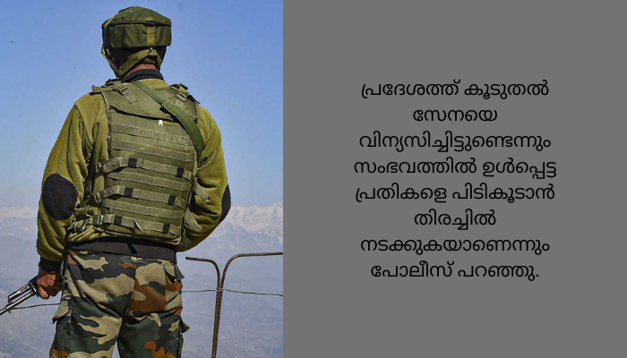 ഐആർബി ഉദ്യോഗസ്ഥർ സഞ്ചരിച്ച ജിപ്സിക്ക് നേരെ ആക്രമണം; മണിപ്പൂരിൽ സൈനികൻ ഉൾപ്പെടെ രണ്ടുപേർ കൊല്ലപ്പെട്ടു