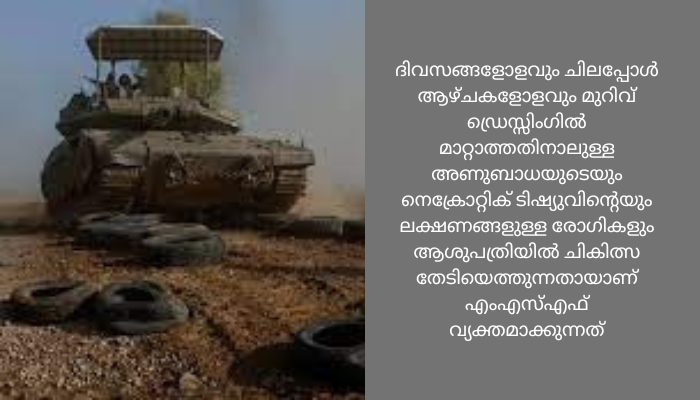 ഖാൻയൂനിസിൽ ആക്രമണം ശക്തമാക്കി ഇസ്രയേൽ: തെക്കൻ ഗാസയിലും ഹമാസിനെ തകർക്കുമെന്ന് ഇസ്രയേൽ പ്രതിരോധമന്ത്രി