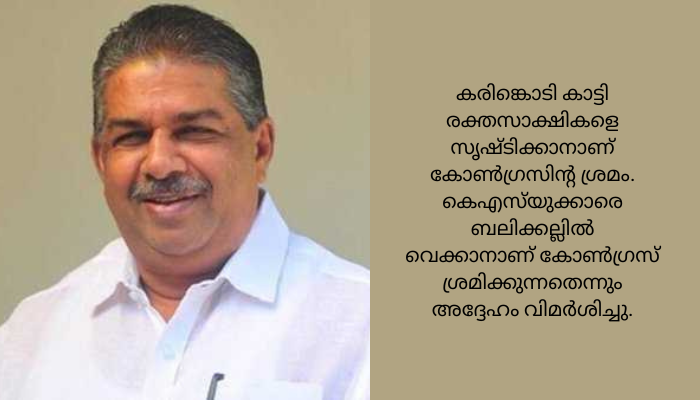 അടി കൊടുക്കാനാണ് പൊലീസുള്ളത്; ന്യായീകരിച്ച് സജി ചെറിയാൻ