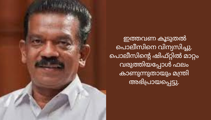 ദേവസ്വം മന്ത്രി ശബരിമലയിലേക്ക്; നിലയ്ക്കലിൽ നിന്ന് കൂടുതൽ കെഎസ്ആർടിസി സർവീസിനും തീരുമാനമായി