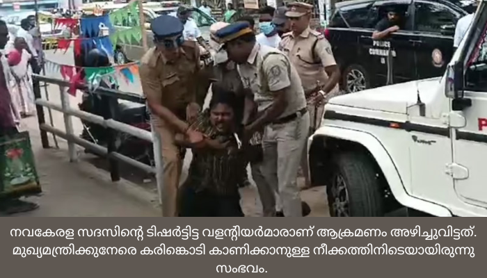 കായംകുളത്ത് കരിങ്കൊടി പ്രതിഷേധം; ഭിന്നശേഷിക്കാരനായ യൂത്ത് കോൺഗ്രസ് നേതാവിന് ക്രൂരമര്‍ദനം