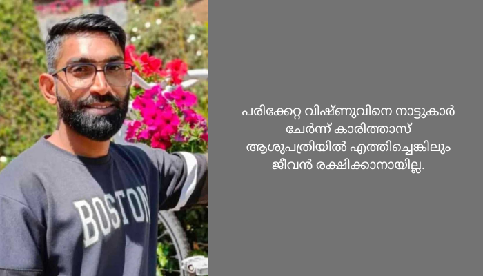 കോട്ടയം പേരൂരിൽ ബൈക്കുകൾ കൂട്ടിയിടിച്ച് യുവാവിന് ദാരുണാന്ത്യം