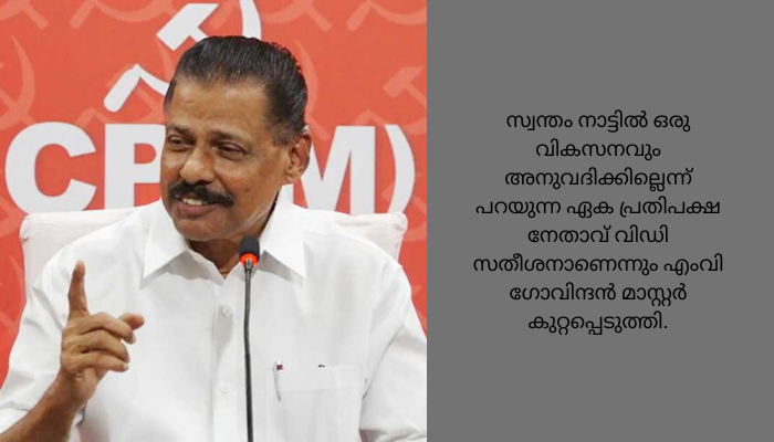 ഹിന്ദു വർഗ്ഗീയവാദത്തിനെതിരെ പാർലമെൻ്റിൽ ഒരക്ഷരം മിണ്ടാത്തവരാണ് കേരളത്തിലെ യുഡിഎഫ് എംപിമാരെന്ന് സിപിഐഎം