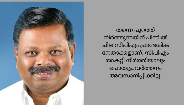 എസ് രാജേന്ദ്രൻ ബിജെപിയിലേക്ക്? നേതാക്കൾ വീട്ടിലെത്തി ചർച്ച നടത്തി, സസ്പെന്‍ഷൻ പിൻവലിച്ചില്ലെങ്കില്‍ തീരുമാനം