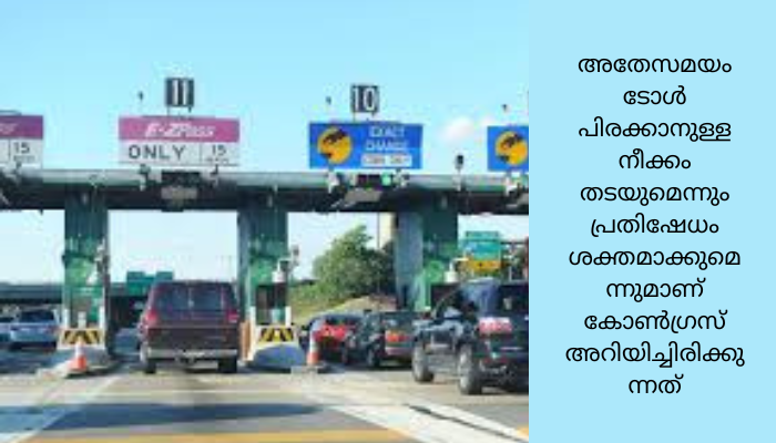 രാജ്യത്ത് പുതിയ ഫാസ്റ്റ് ടാഗ് നിയമങ്ങള്‍ പ്രാബല്യത്തിൽ