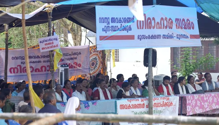 മുനമ്പം ജുഡീഷ്യല്‍ കമ്മീഷന്‍റെ നിയമസാധുത : ഹർജി ഫെബ്രുവരി 6ന് ഹൈക്കോടതി വീണ്ടും പരിഗണിക്കും