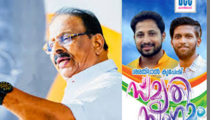സിപിഎം നരഭോജികൾ കൊലപ്പെടുത്തിയ കൂടപ്പിറപ്പുകൾ : പിന്നാലെ പോസ്റ്റ് നീക്കി ശശി തരൂർ