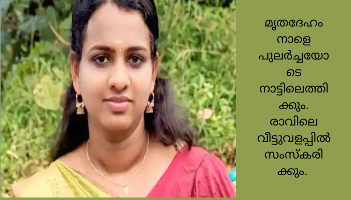 യുവതിയെ ദുബൈയില്‍ താമസ സ്ഥലത്ത് മരിച്ച നിലയില്‍ കണ്ടെത്തി